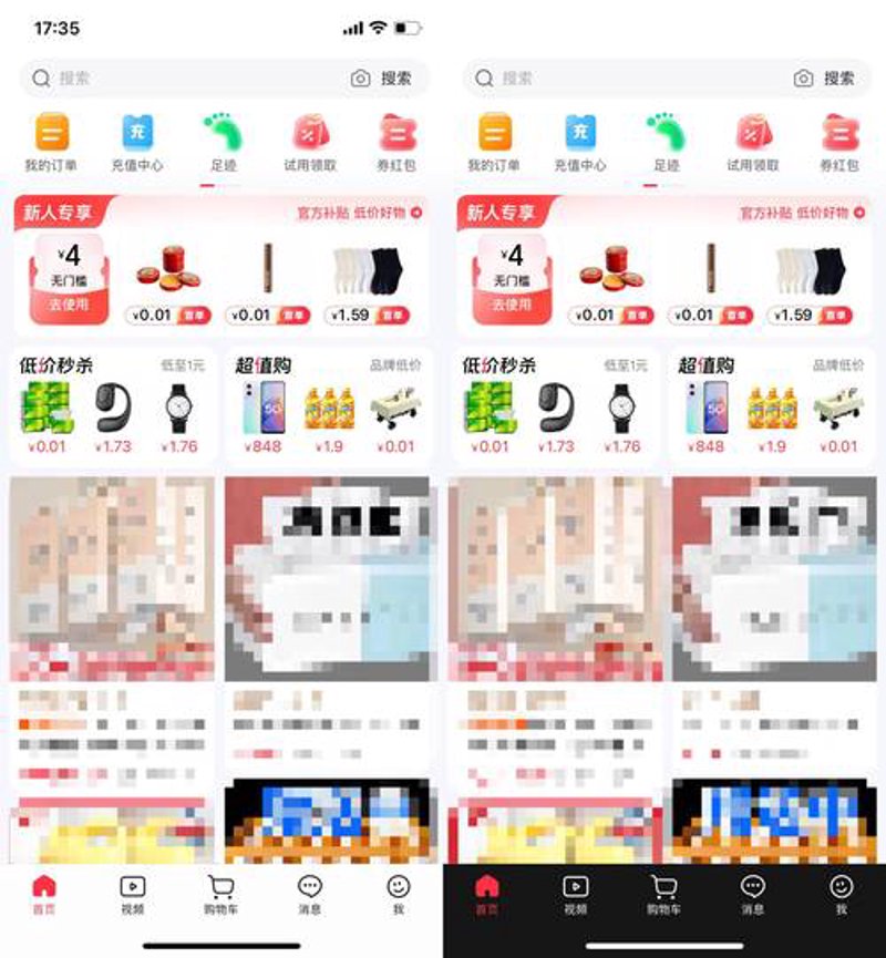 在线零售：从实体店到虚拟世界的演变之旅