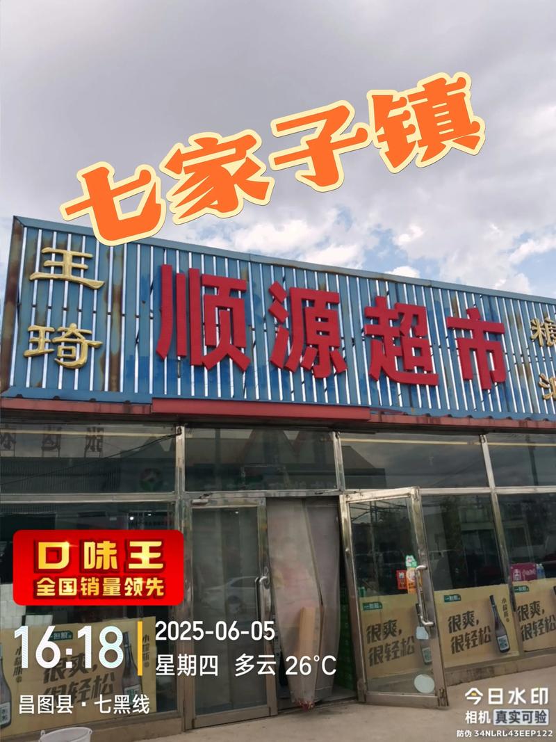 互联网时代的新零售模式：网络超市的发展趋势