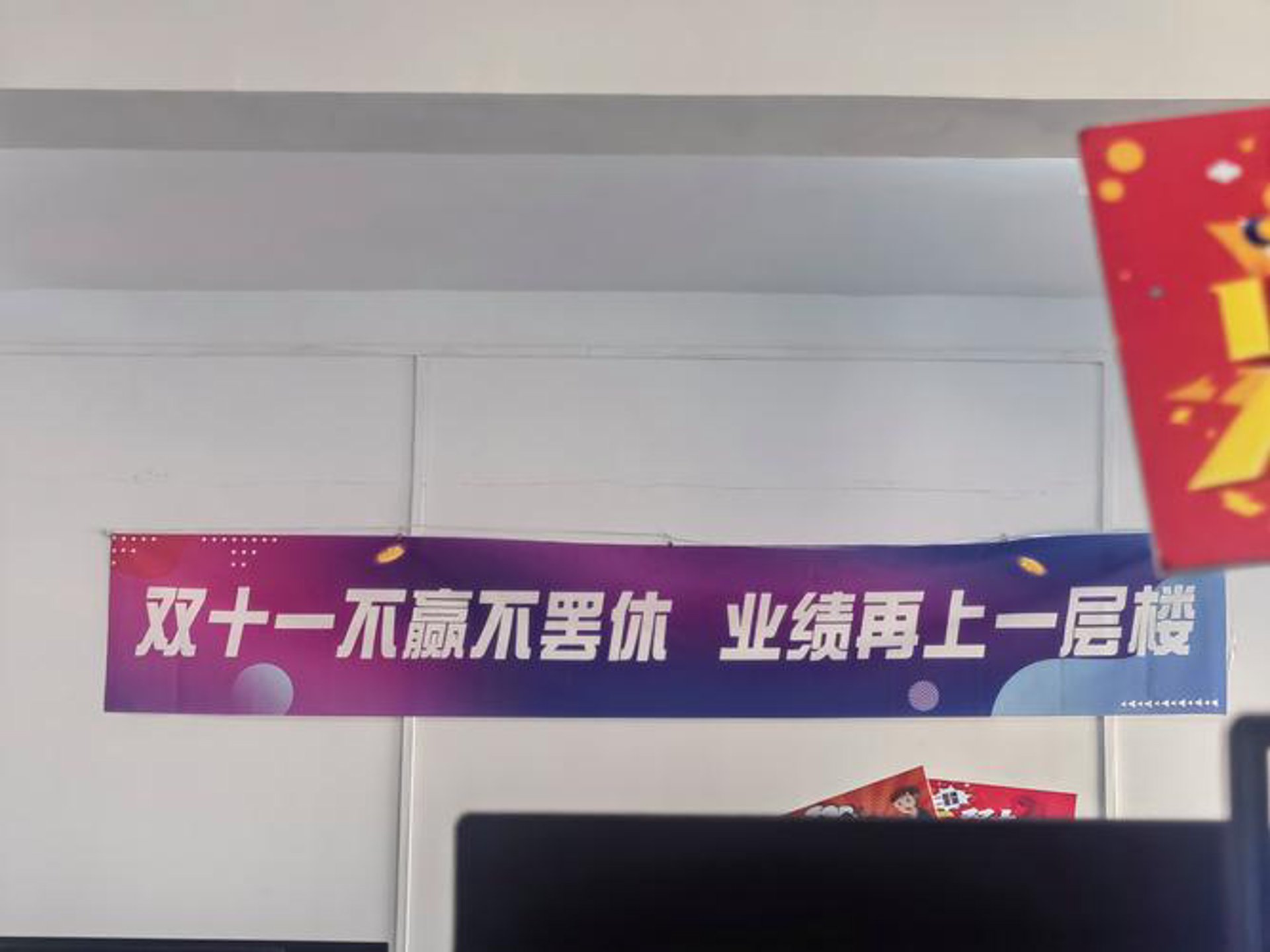 正通电商