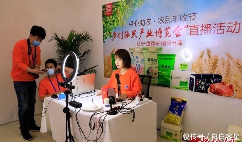 电子商务新篇:昌图电商的发展趋势与机遇