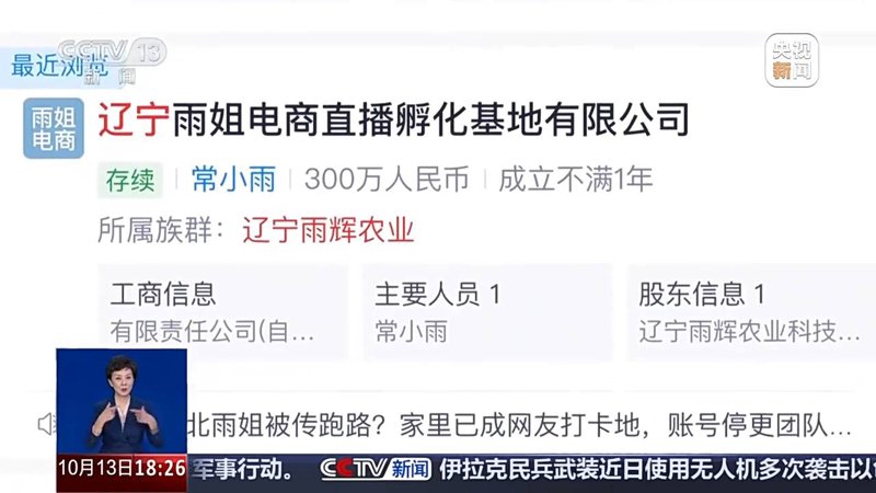 网络超市：开启便利生活的钥匙